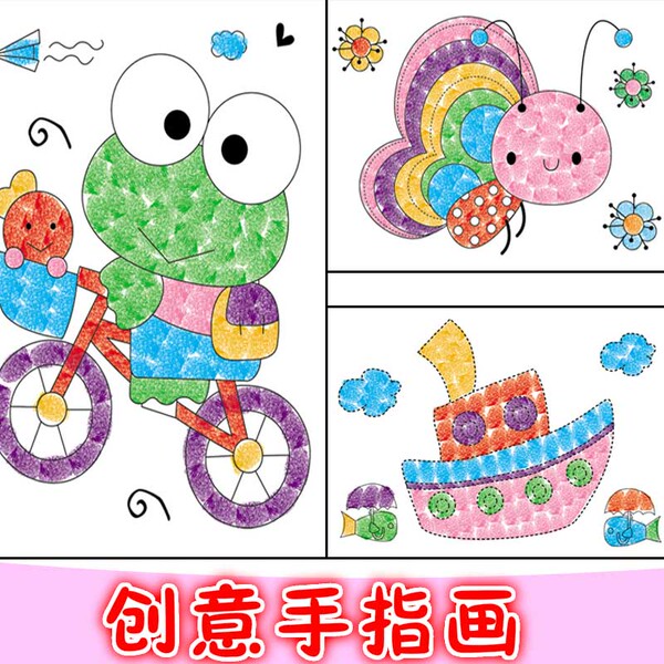 新品儿童手指画颜料安全可水洗彩色宝宝涂鸦画画绘画套装玩具