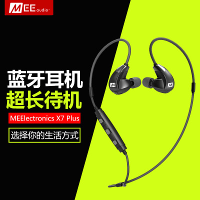 meelectronics x7 plus mee蓝牙耳机4.1运动健身跑步挂耳式耳机