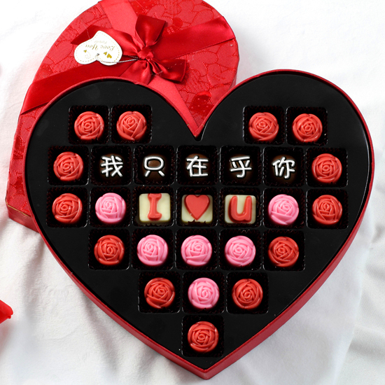 创意77七夕情人节生日礼物刻字diy手工巧克力礼盒装心形代可可脂