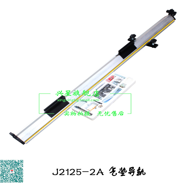 气垫导轨 长度1200mm 可调节 物理力学实验器材 教学仪器 j2125