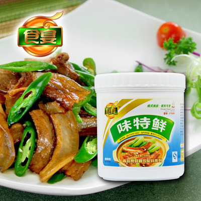 味特鲜2号汤类调鲜味鲜素面线糊瓦罐汤食品添加剂海鲜汤500g包邮