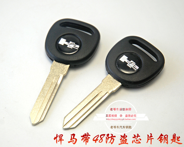 悍马h2点火启动钥匙悍马h2备用芯片钥匙悍马h2带48防盗芯片钥匙