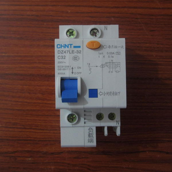 銷量最好的家民工業用1p32a40a60a漏電開關保護斷電路器正品正泰