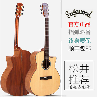 sagewood st500 ga型单板民谣吉他 相思木背侧 顺丰包邮