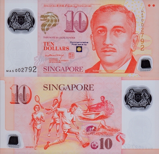 【欣赏】新加坡2004年10新元塑料钞,纪念mas金管局成立 仅9700册