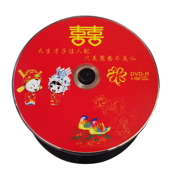 特价红色婚庆刻录盘4.7g双喜结婚礼光碟dvd-r空白光盘50片桶装16x
