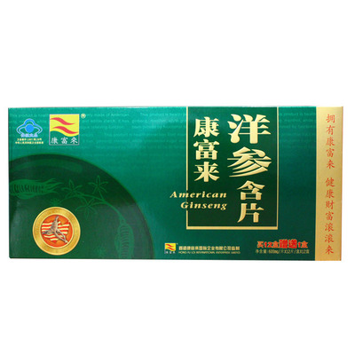 康富来 康富来牌洋参含片 600mg/片*12片/盒*12盒