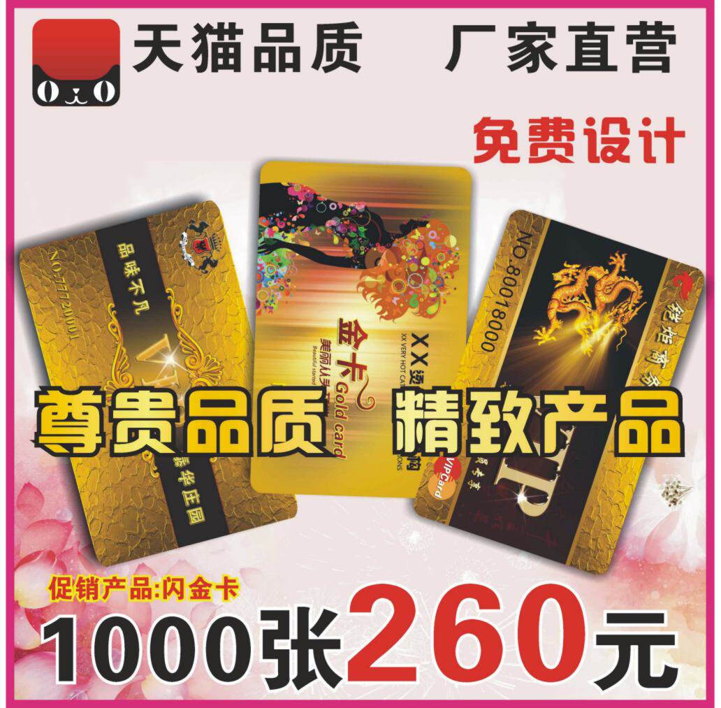 收入证明_定制邮资封片卡收入(2)