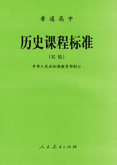哪本书更薄_列异传收入哪本书(2)