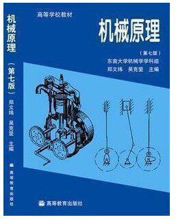 泰晤士高等教育_高等教育出版社收入