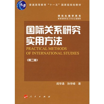 人口中二钱研面_62、白口疮:西安市:白玉河   人口中二钱研面(尿盆渣)撒入口中(3)