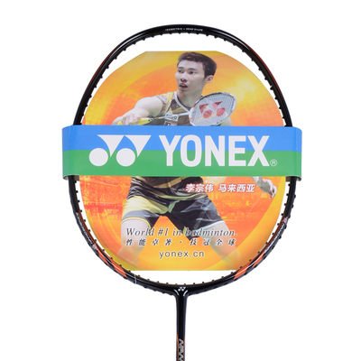 正品yonex尤尼克斯羽毛球拍纳米系列碳素ns-100/100jr