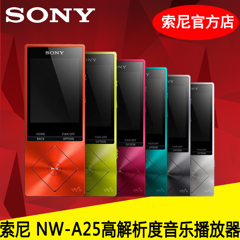 索尼金耳朵专卖店官网_[送耳机包]Sony-索尼 M