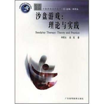 泰晤士高等教育_高等教育出版社收入(2)