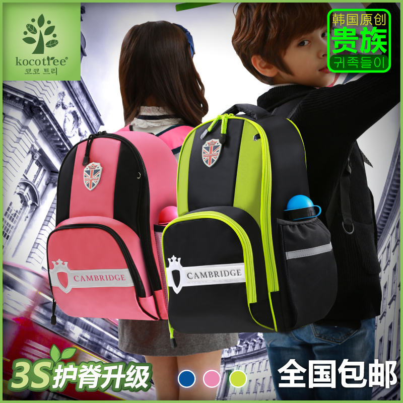 kocotree旗舰店官网_韩国kk树宝宝帽子秋男 儿