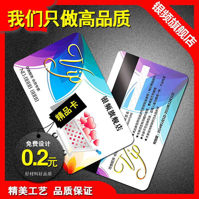 收入证明_定制邮资封片卡收入(2)