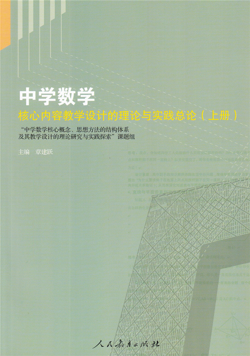 亲亲语文中国人口出版社_中国人口出版社图片 价格 一淘网(3)