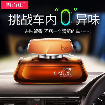 车载香水古龙高档领取优惠券,车载香水古龙高档是什么牌子