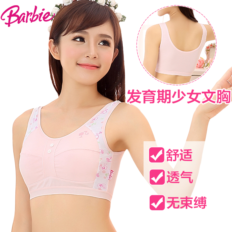 运动内衣_barbie运动内衣