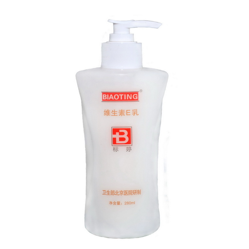 标婷旗舰店官网_标婷维生素E乳280ml 护肤保