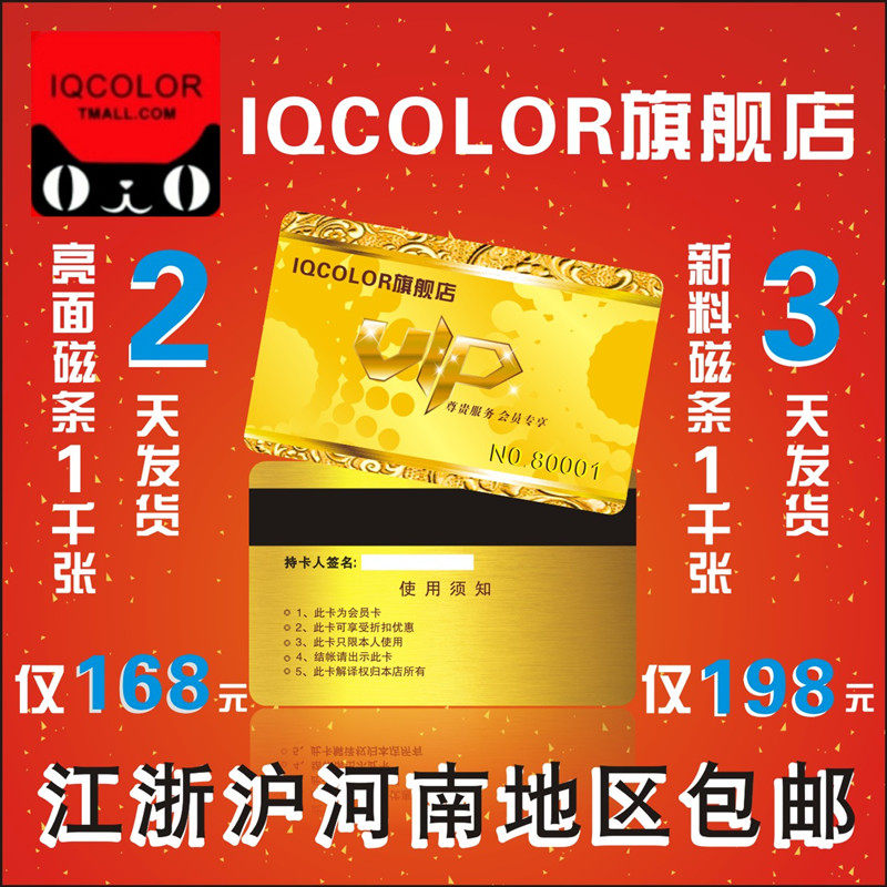 收入证明_定制邮资封片卡收入