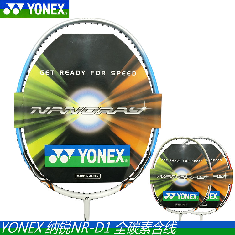 ... 日本进口正品YONEX尤尼克斯YY羽毛球拍ARC FB弓箭 轻高端男女...图片 124918 750x750