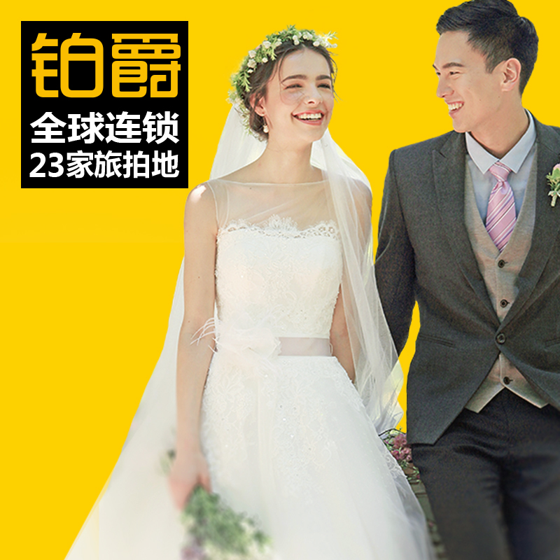 厦门伯爵婚纱多少钱_【厦门婚纱摄影价格E套系价格:RMB8,888】-黄页88网(2)