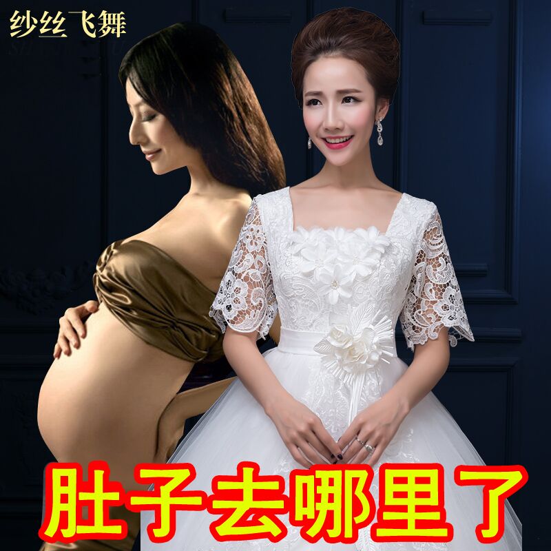 孕妇婚纱_孕妇婚纱内衣