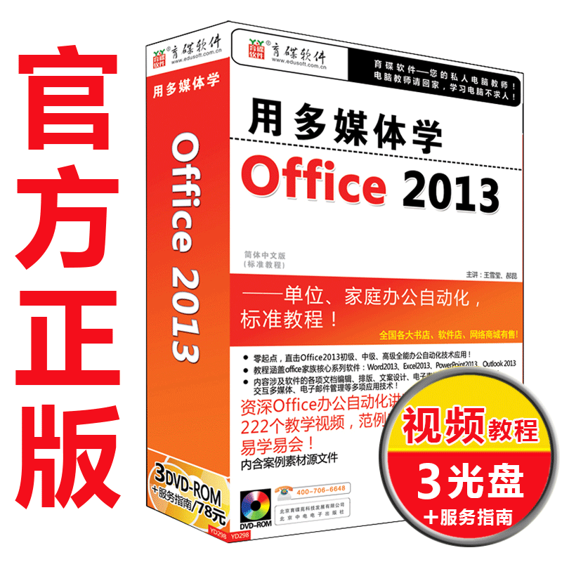 会计分录大全房产税会计分录会计分录格式图片