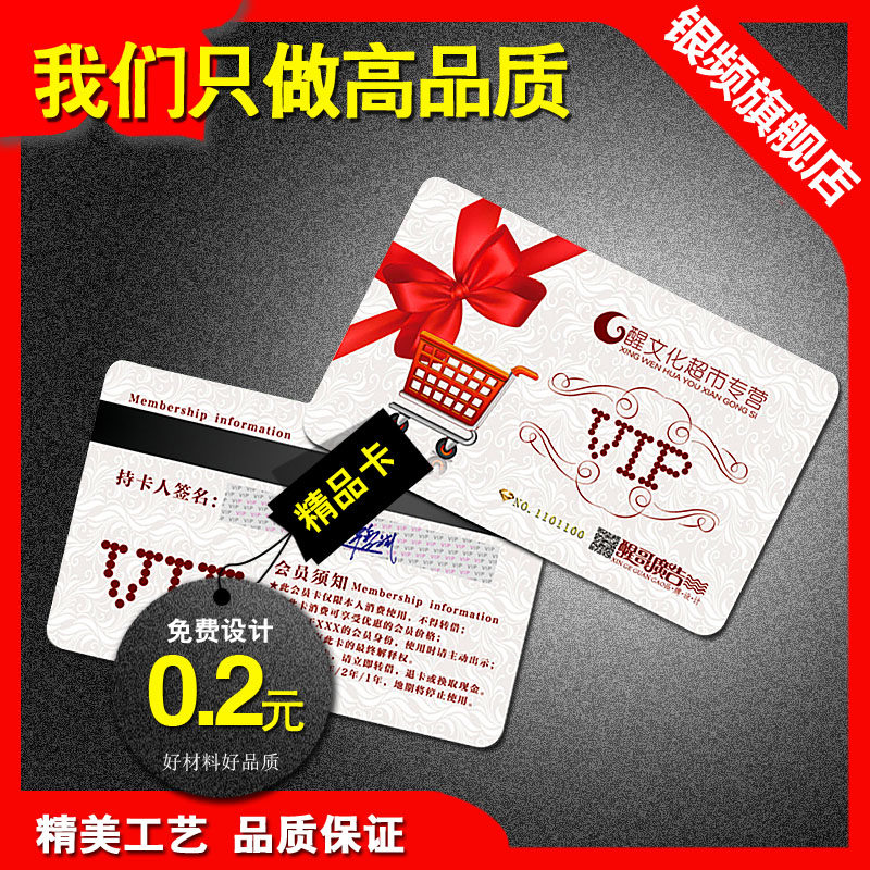 收入证明_定制邮资封片卡收入(2)