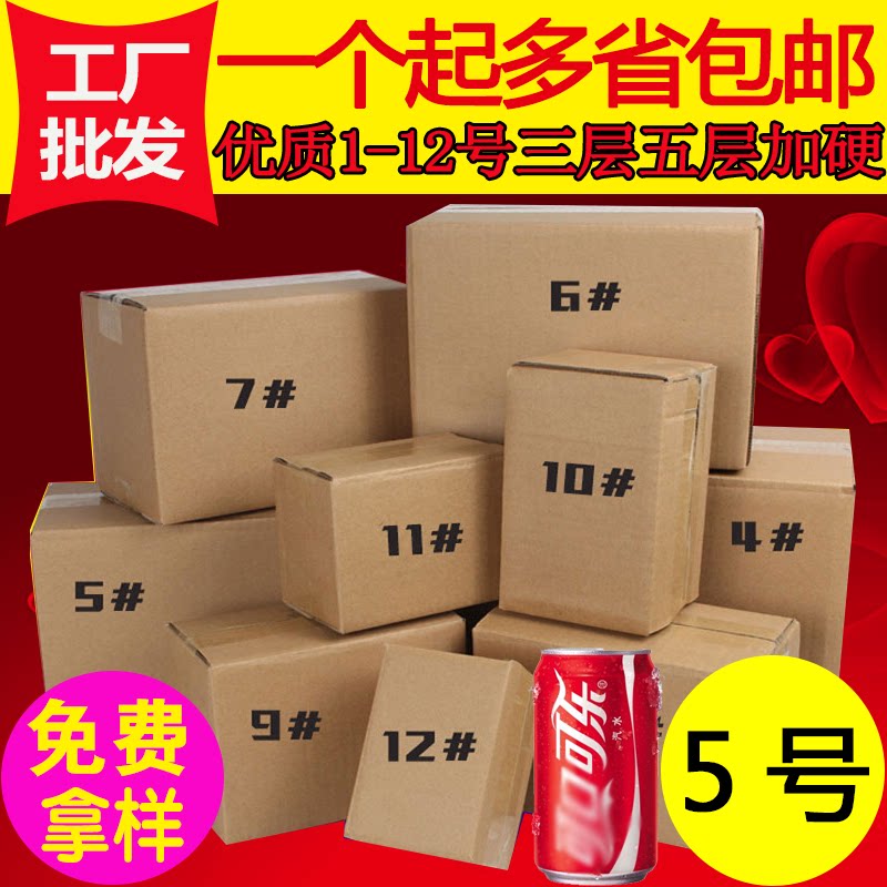 多人闺蜜头像每人一张_恩莹 每人均摊0.75元(3)