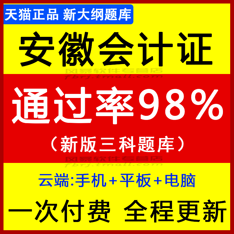 风暴软件专营店官网_管家婆云ERP软件 服装销