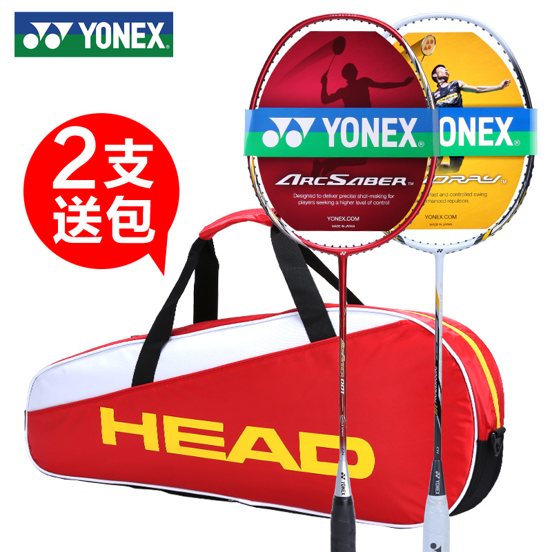 ... 送大包 正品YONEX 尤尼克斯羽毛球拍 初学男女超轻全碳素ymqp单拍图片 214666 800x800