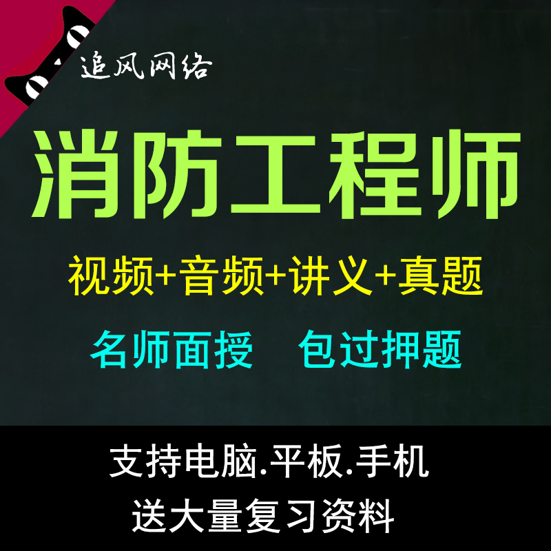 追风网络服务专营店官网_篮球视频教程大全 篮