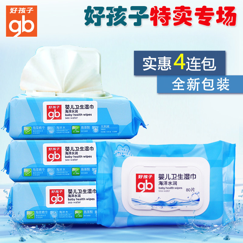 好胀好快吸我的耐 渗透吸水和吸胀吸水