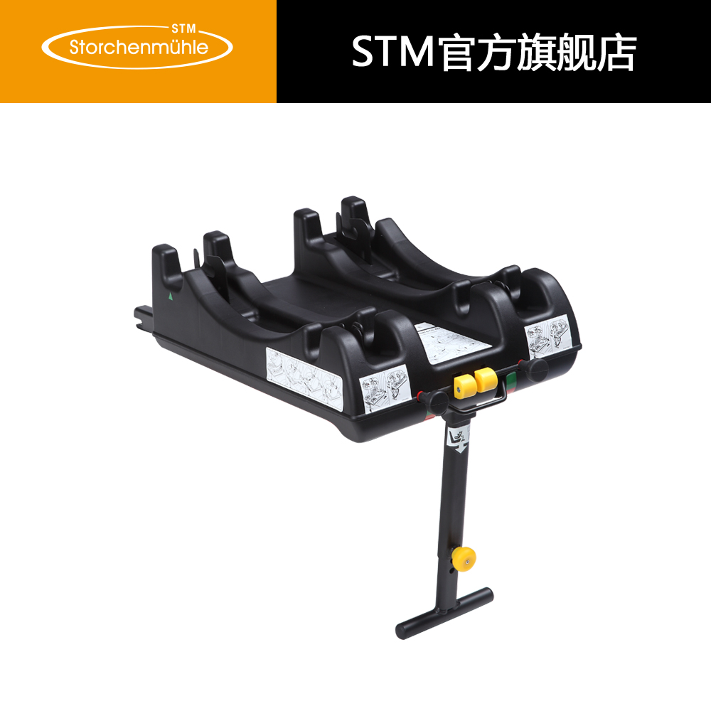 storchenmuhle旗舰店官网_德国STM变形金刚汽