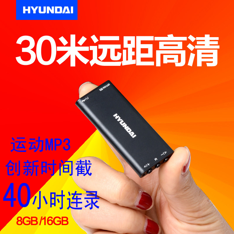 fm收音机_fm2018 商品收入(3)