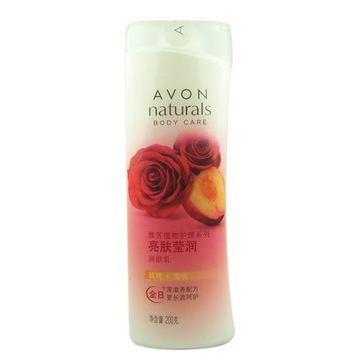 avon/雅芳 亮膚瑩潤潤膚乳 200克【專櫃正品】玫瑰 蜜桃 身體乳