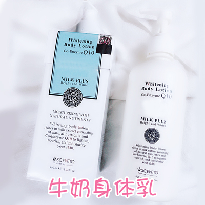 泰国q10身体乳是真的吗(泰国q10身体乳是真的吗知乎)