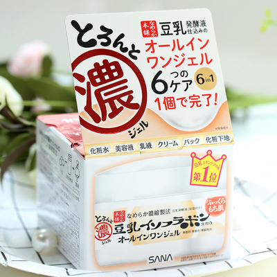 豆乳补水面霜排行,豆乳补水面霜多少钱