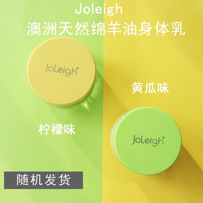 柠檬面霜新款推荐,柠檬面霜特价