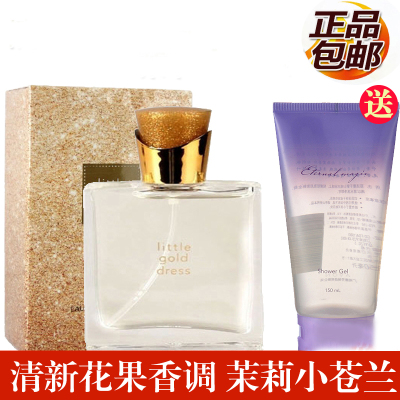 雅芳香水 正品 包邮哪有专柜,雅芳香水 正品 包邮新品特惠