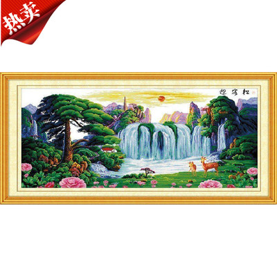 十字绣套件大幅系列迎客松印花新款山水画现代中式风景客厅
