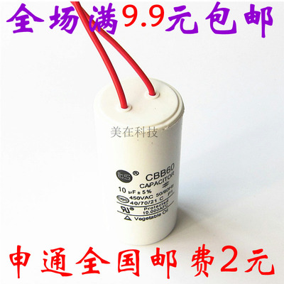 洗衣机启动器品牌排行榜,洗衣机启动器实体店