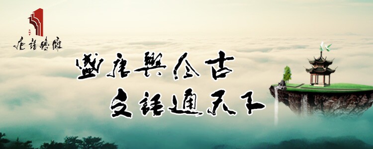 唐语砖雕 仿古墙壁腰线装饰 线条边框 回纹线54*15cm|ty-s022_7折现价