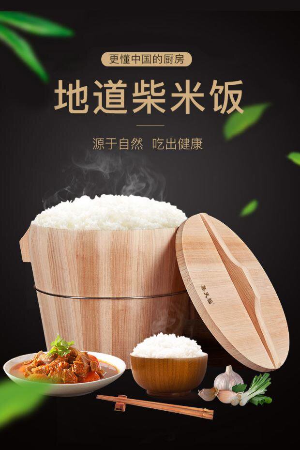 蒸飯木桶蒸籠竹製木製手工杉木廚房大小廚具蒸米飯大飯桶餐廳飯桶