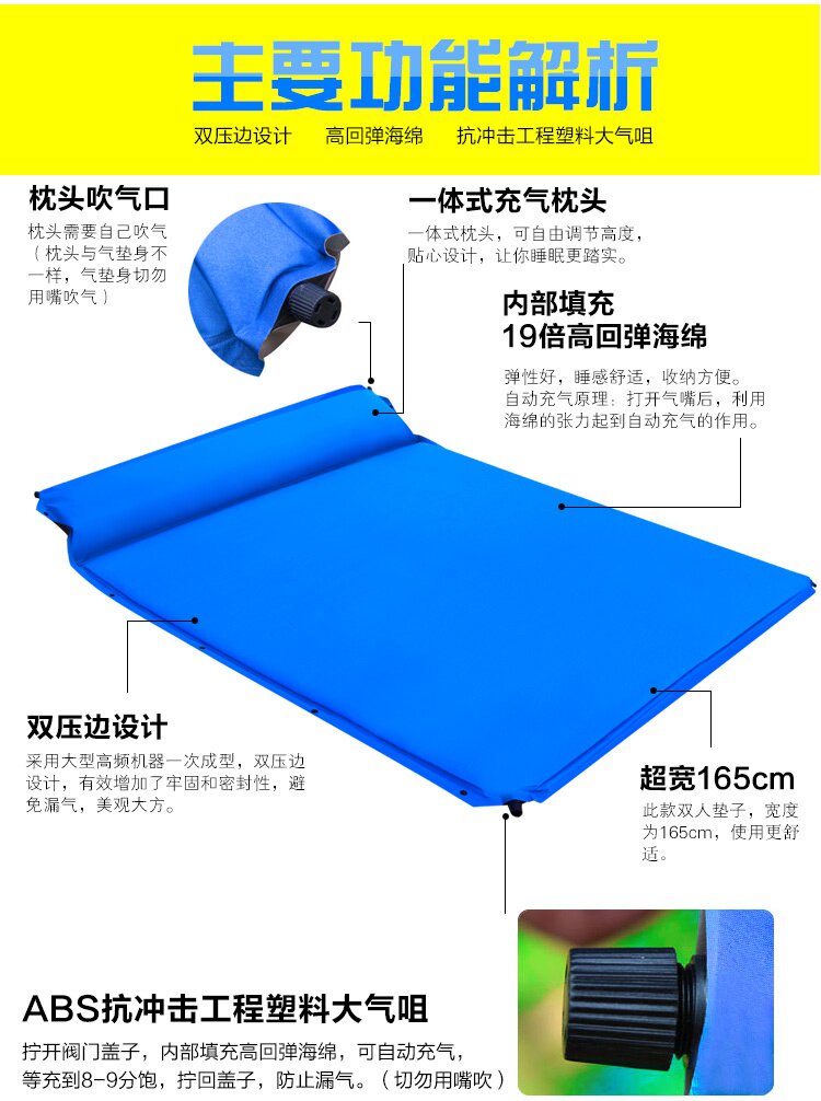 Упаковка угол 狼x加厚北极户外自动充气加宽睡垫。充气帐篷垫野营垫