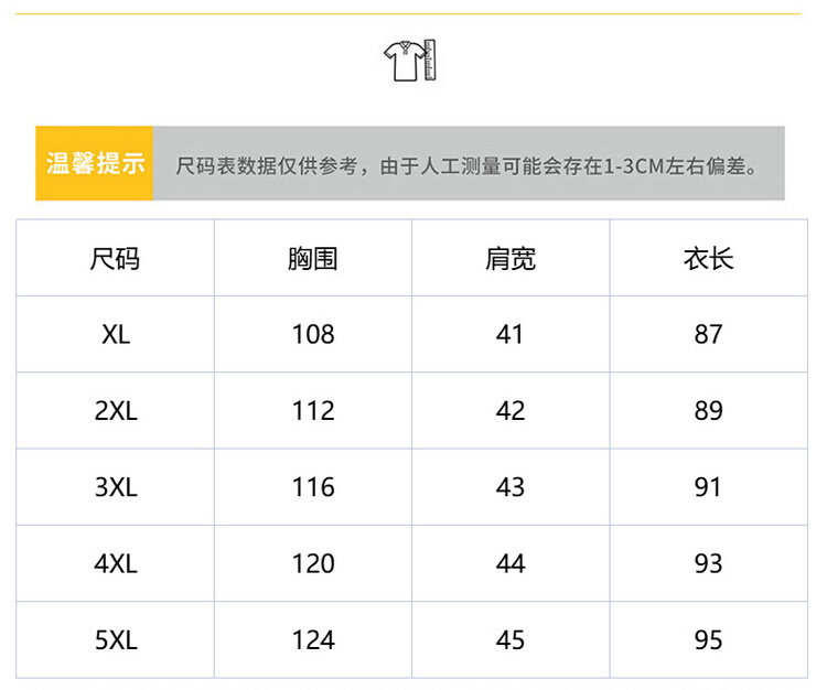 Жилеты *秋冬季青年男士帅气潮流羽绒r棉马甲学生中长款保暖加厚马夹外套