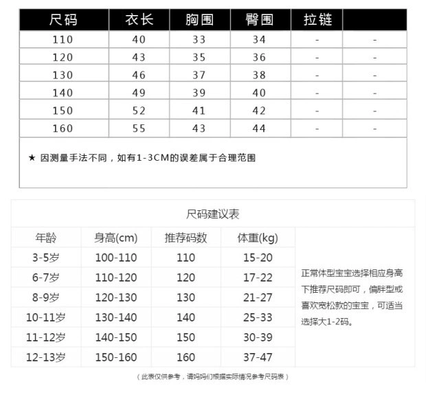 Bộ quần áo lửng mùa hè cho bé gái 6-15 tuổi, bộ quần áo hè trẻ em 10 tuổi, bộ quần áo rộng rãi bé gái 9 kiểu hàn quốc. - Phù hợp với trẻ em