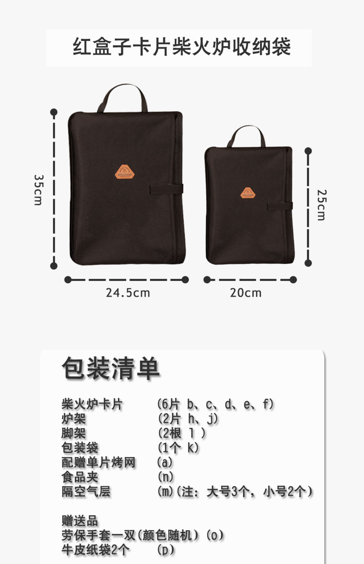 Упаковка угол 便携野炊家用户外架烧烤三不锈钢折叠野营峰烧烤z柴火露营炉。炉